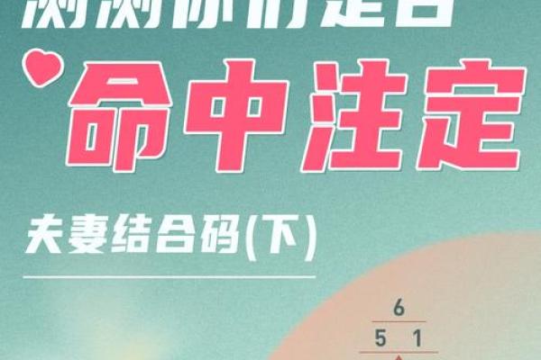 阳历1996年二月出生的人命理解析：命中注定的性格特征与发展方向