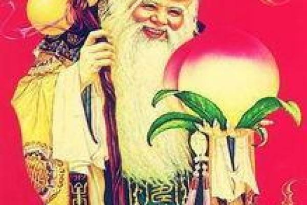 探寻长寿之道：命理与健康的深刻联系