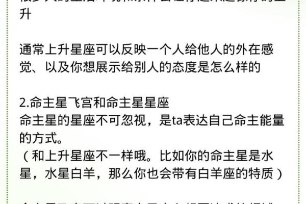 阴历出生的人：命格解读与命运解析