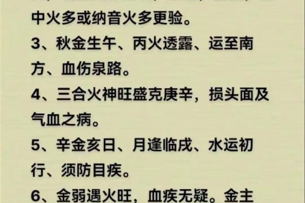 土命女性的命理特征与生活智慧探寻