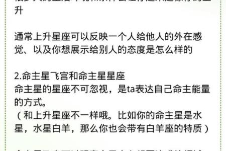 阴历出生的人：命格解读与命运解析