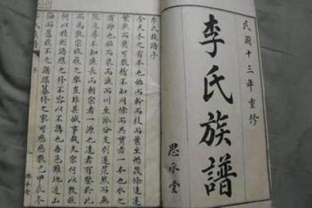 为什么带“童”字的名字容易影响运势?深度解析背后的文化与心理因素