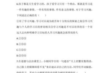 五月初四出生的人命运揭秘:探寻生命的奥秘与方向