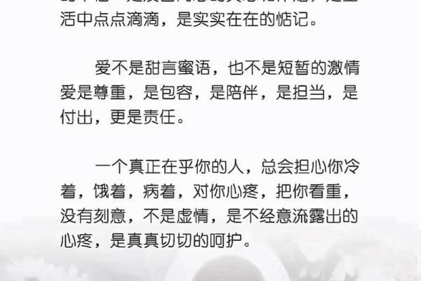 无心命不长：细说人生的无奈与追求