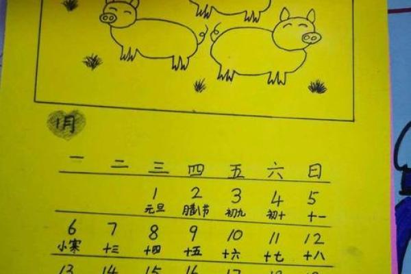 阴历农历六月初四出生的人是什么命？探寻命理背后的奥秘与智慧！