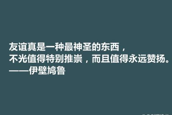 只恨自己没有那个命：深思歌谣背后的生活哲学