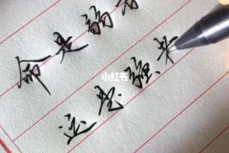 文命与武命:你是哪个命?揭开命运的神秘面纱