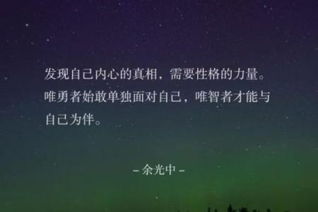 五行之金水:探寻命理中的神秘力量与人生智慧