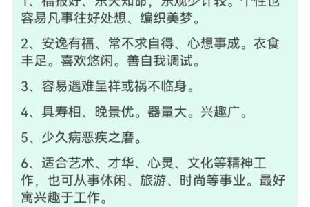 探索重婚命格的奥秘:命理与情感的交织