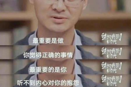 为什么说女人是菜籽命:探寻人生的深层意义