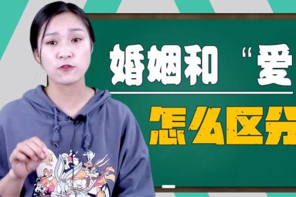 水命与其他命理的婚配禁忌，解读婚姻幸福的关键