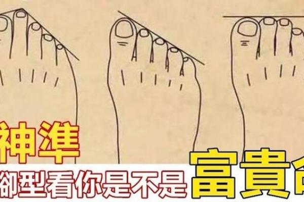 享福命与富贵命的区别：每个人都能拥有的幸福之道