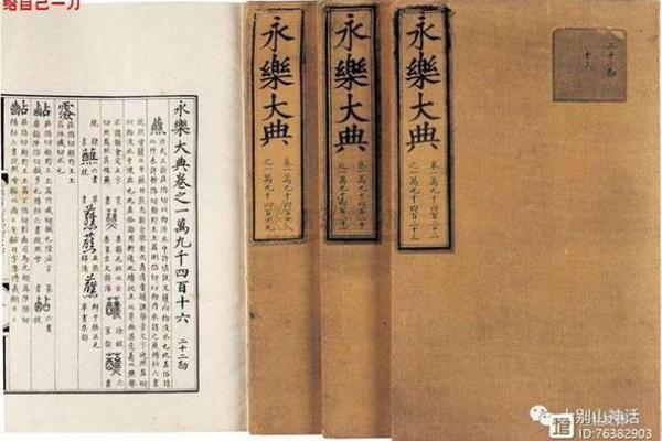 探讨“遂命之曰”中的“命”字：命运、呼唤与选择的深刻寓意