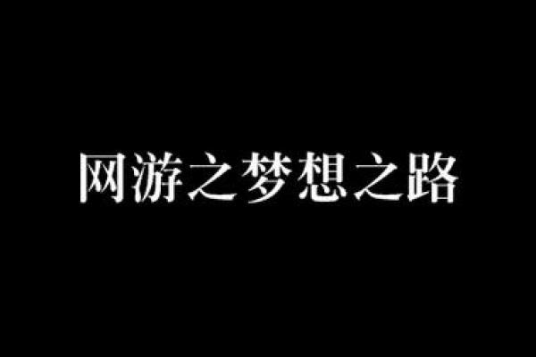 一月几百块，生活何以为继？拼命与梦想的选择之路