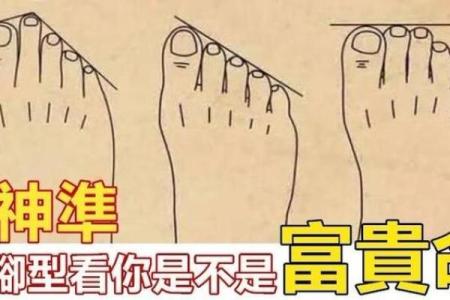 享福命与富贵命的区别:每个人都能拥有的幸福之道