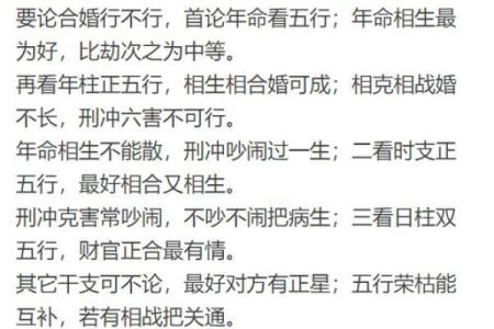 探秘大驿土命:了解命理中的大驿土命特性与影响