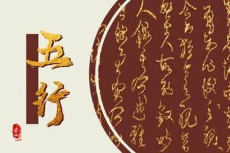 探讨木牛命:命理中的独特象征与意义