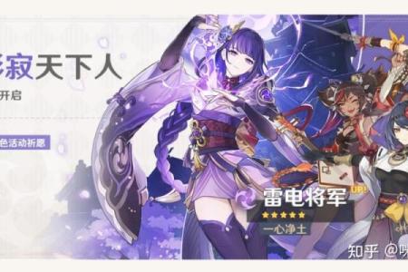 探索原神的六命系统:深入解析角色潜力与策略运用