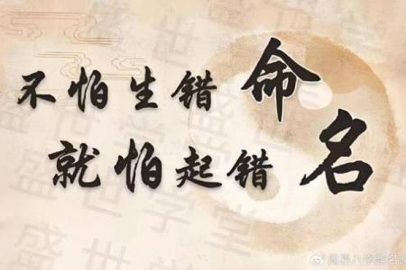 五行命格:天生的智慧与力量,让你掌握人生的钥匙