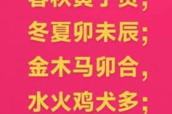童子命轮回：探寻去世后投胎的玄机与命理