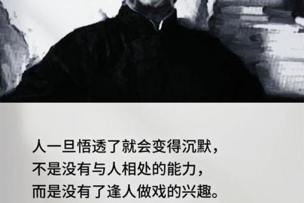 杨千嬅：命运的掌控者与人生的启示之旅