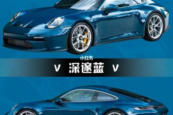 水命人适合的汽车颜色解析——打造完美出行之选