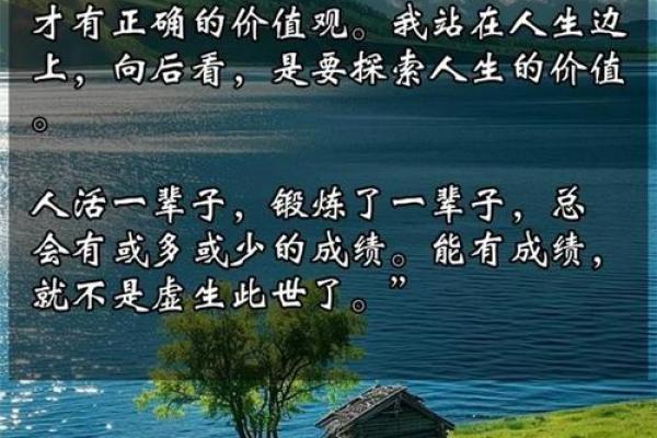 探讨“只给了一条命”蕴含的生活哲理与人生价值观