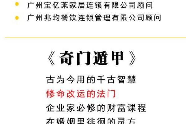 五千年生的小孩：命理与性格的奥秘探寻