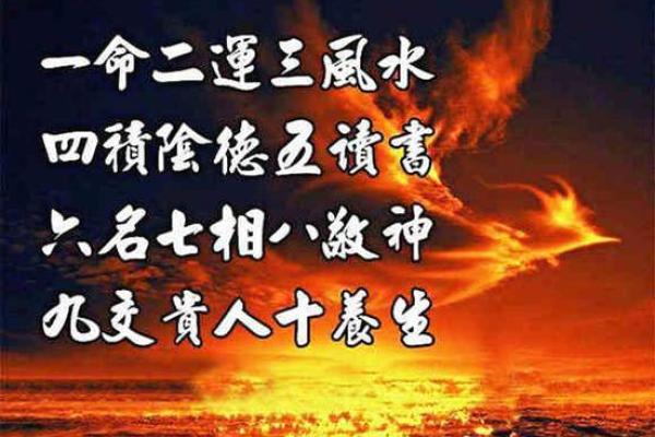 探寻农历八月五十出头的命理密码：一个人的命运与生辰的奇妙关系