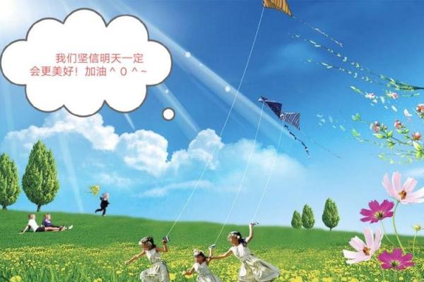 探索《要你命3000》的奇妙世界：如何让生活更多彩