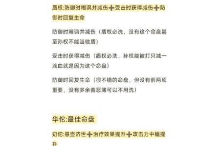 探索乾坤命的奥秘:未来的指引与命运的解读