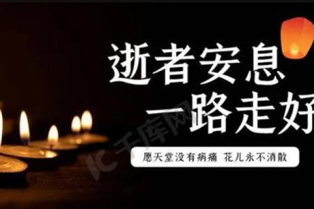 探寻生命脆弱的瞬间:解密为何会死100人命