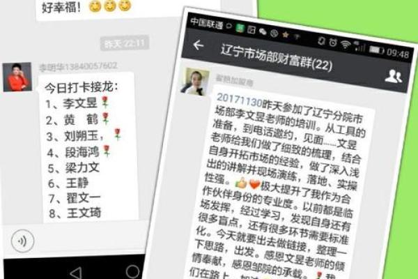 五行火命：为你的孩子取一个富有生命力的名字