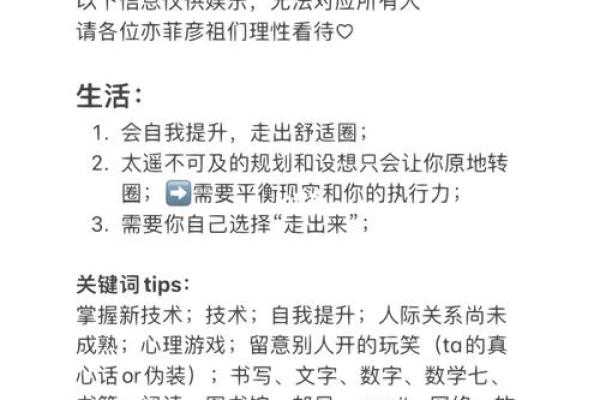 五行解密：1987年出生的你是什么命年，如何掌控命运？