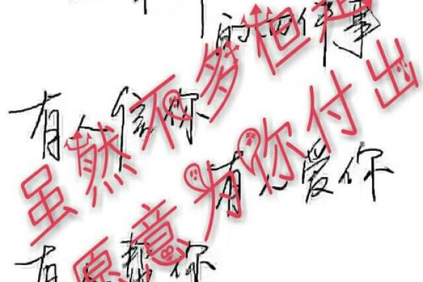 用生命中的一切换母亲的命，我愿意付出一切!