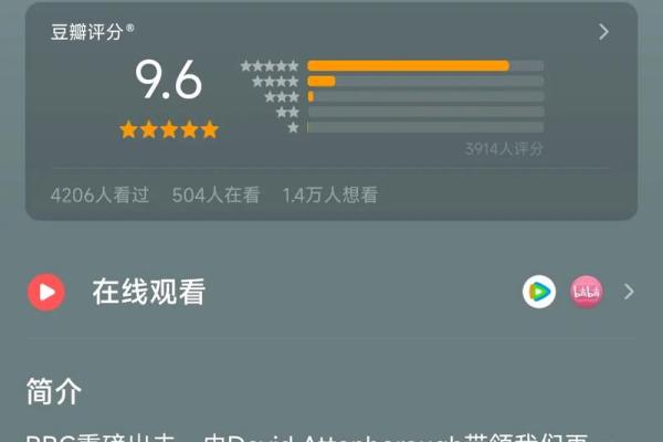 探寻生命的奥秘：你是什么命的人？
