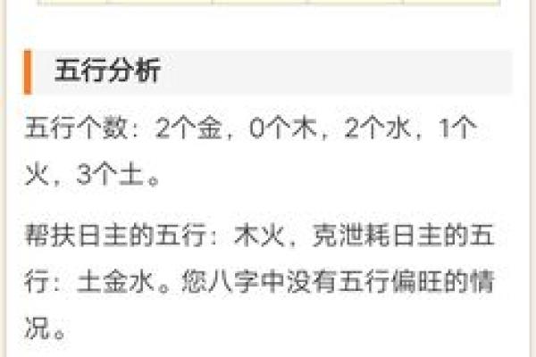 土命女孩起名指南：选个好名字，助你福泽绵绵！