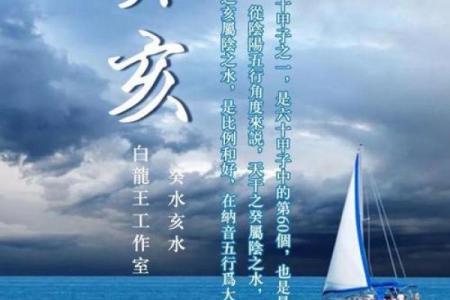 长流水命：五行中的灵动与智谋，揭示人生的深刻哲理