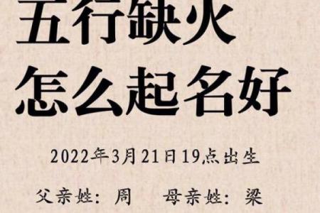 土命是如何克制海水命的?揭示五行之间的微妙关系!