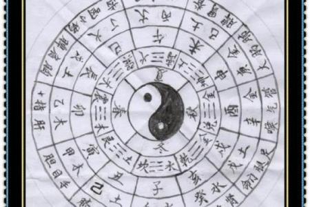 探索戊辰年五行土命的深刻含义与生活启示