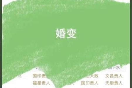 戊土命与最佳命局搭配探析,寻找心灵契合的伴侣与合伙人