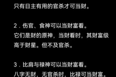 探寻八字相合:杨柳木命男与适合的命女解析