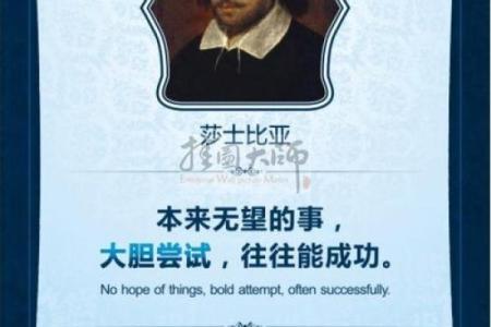 探索八字:揭示你的创业命格之谜与成功之道