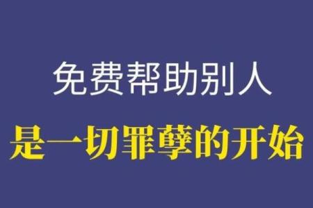阳男火六局命理揭秘:人生轨迹与发展潜力的深度解析