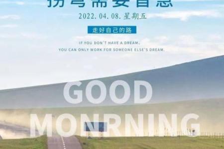 土命人的命运解析：稳重如土，厚积薄发的人生之路