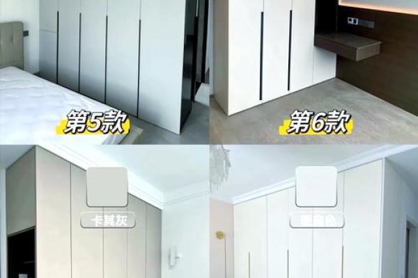 土命人适合的衣柜颜色解析：打造时尚与和谐的完美结合
