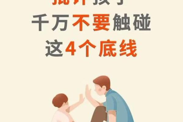 我为什么不要儿子的命：寻求内心的平静与解脱