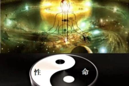 探寻阴命与阳命:命理学中的神秘之道
