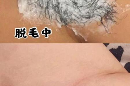 腋下无汗毛的女性:揭秘她们独特的人生命运与潜在优势