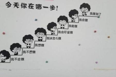 探寻五行之中的土命:稳重与包容的生命智慧